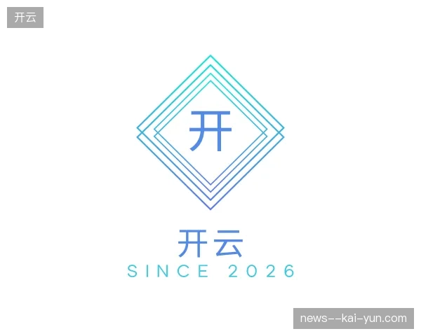 纵览开云官网